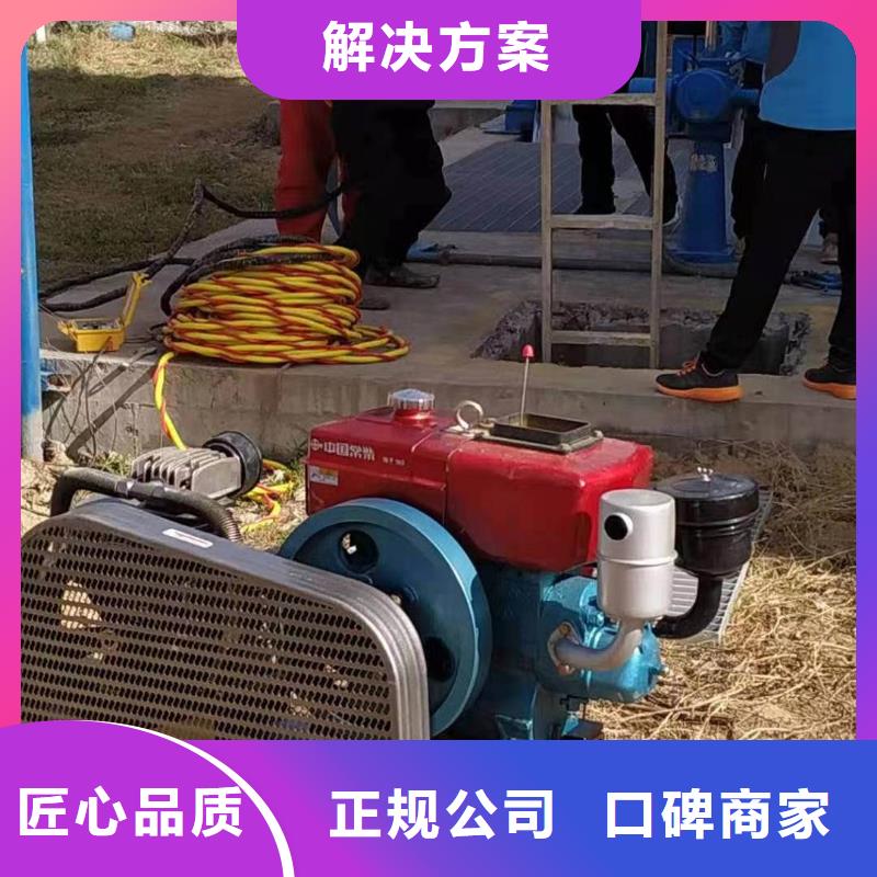 2025欢迎访问##水下管道打洞疏通厂家##可定制