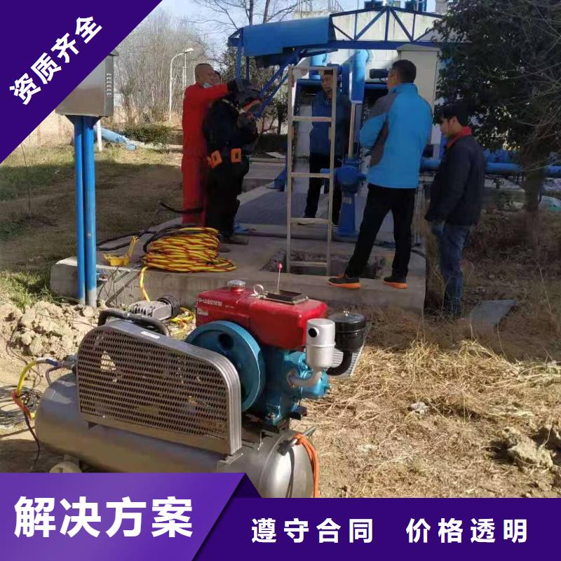 水下拆除参数详情
