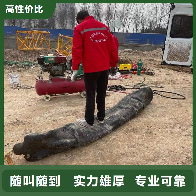 市政水利工程视频-市政水利工程-金龙水下工程(台湾分公司)服务区域