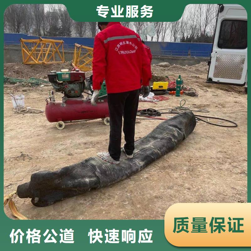 水下打捞队-可寄样品