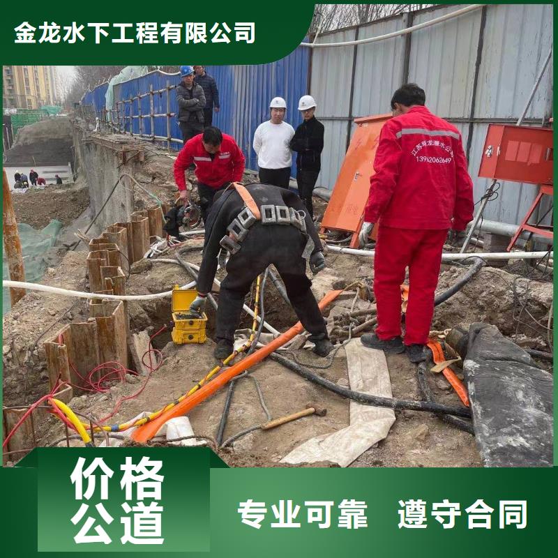 批发水下管道打洞疏通_优质厂家