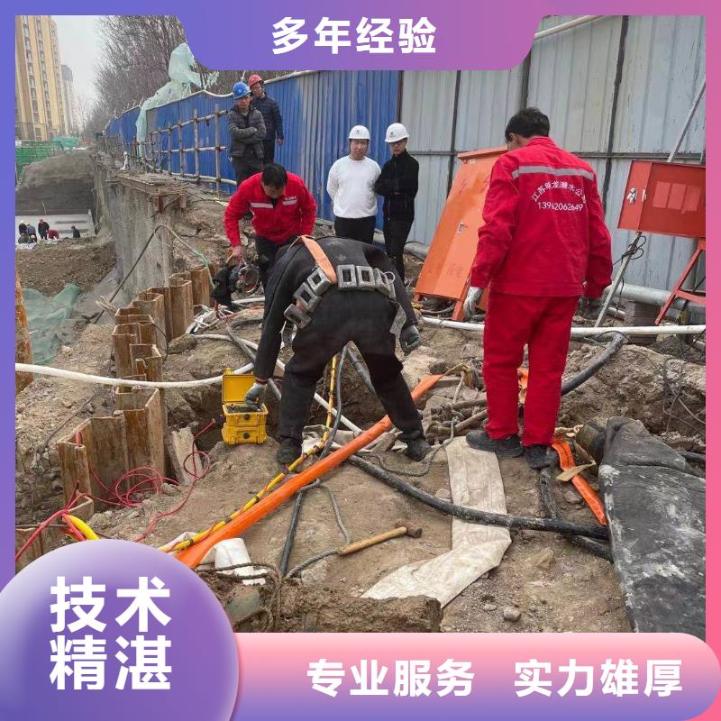 水下切割_水下切割厂家