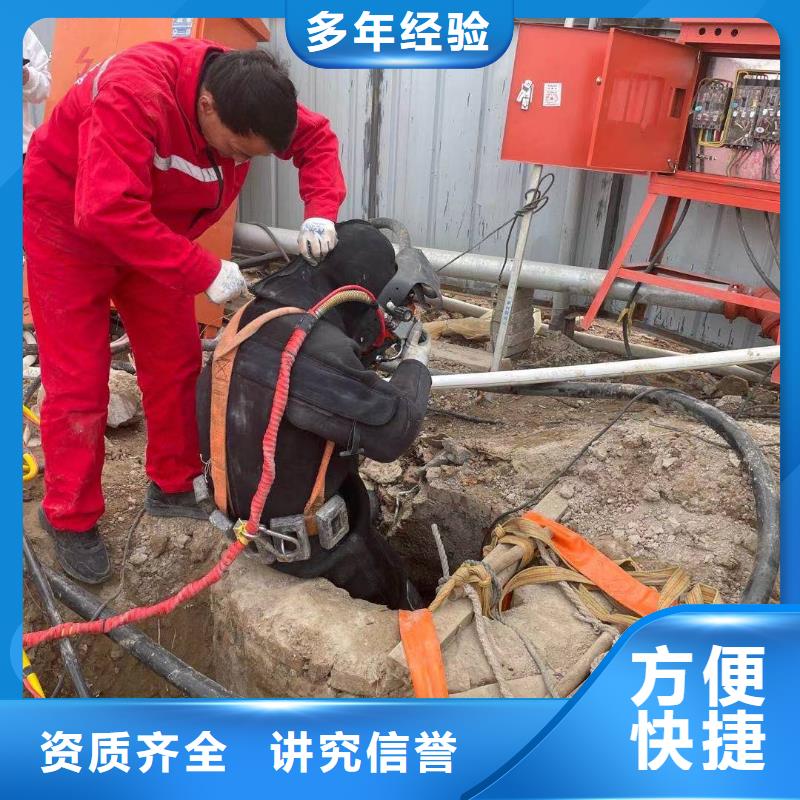 水下安装-水下安装值得信赖