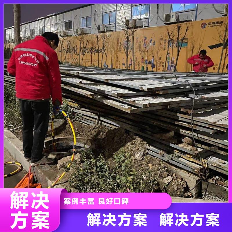 地下管道带水安装气囊技术参数