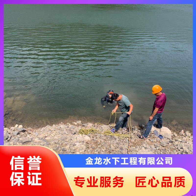 水下钢筋笼切割免费拿样