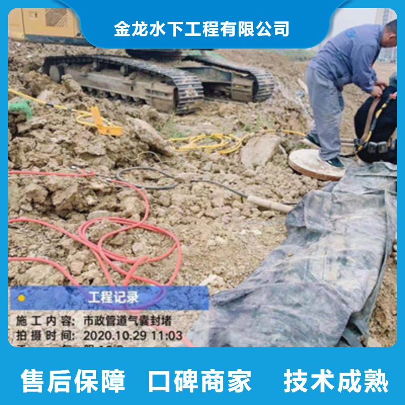 保质保量：管道带水堵漏