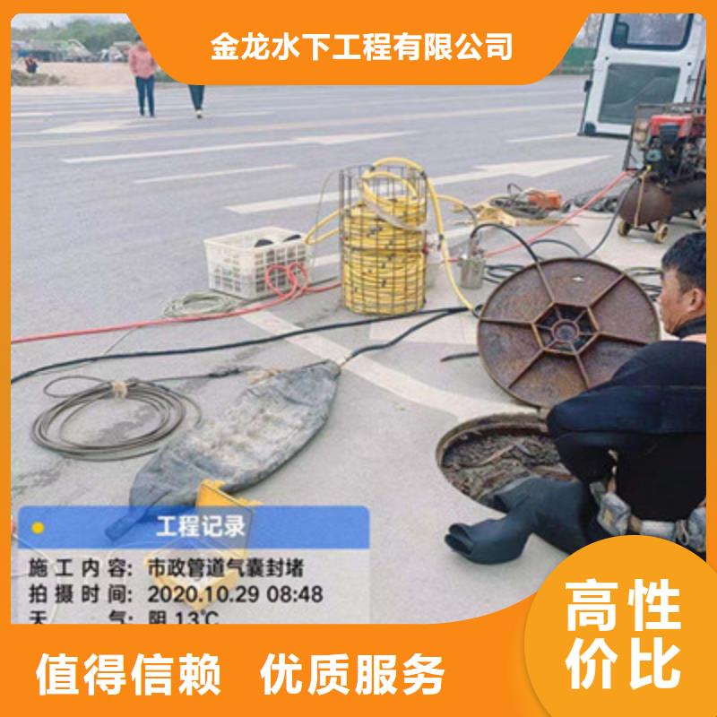 水下打孔打眼植筋施工随时发货