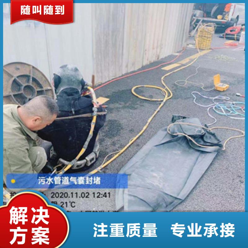 买水下拆除管道砖墙施工必看-售后保证