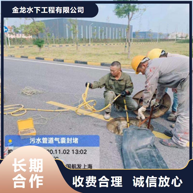 水下管道封堵厂家-规格全