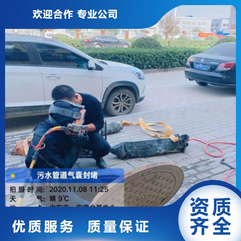 销售水下封堵_优质厂家