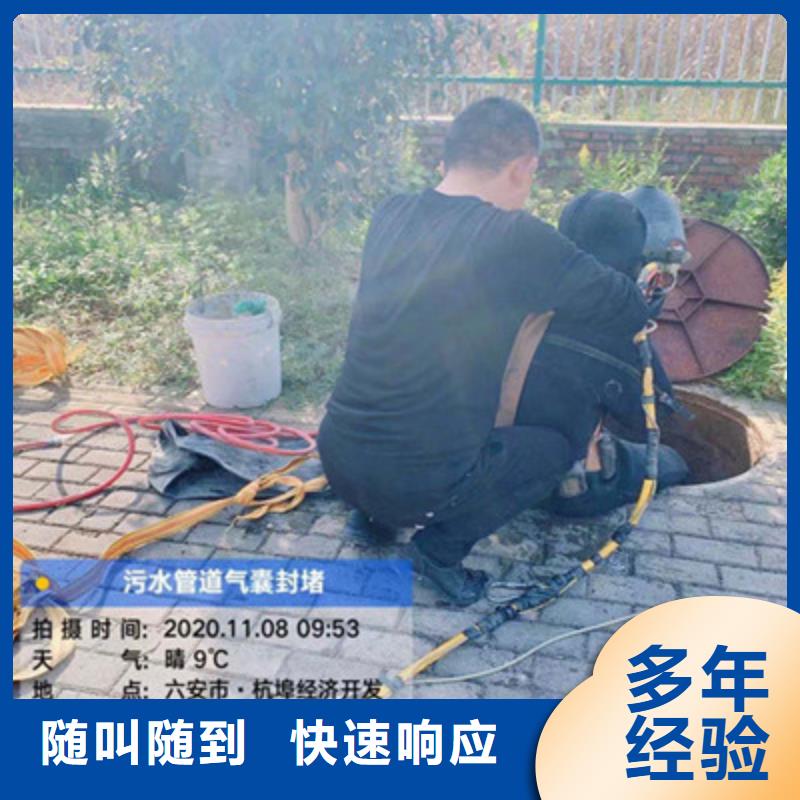 2025欢迎访问##水下管道打洞疏通厂家##可定制
