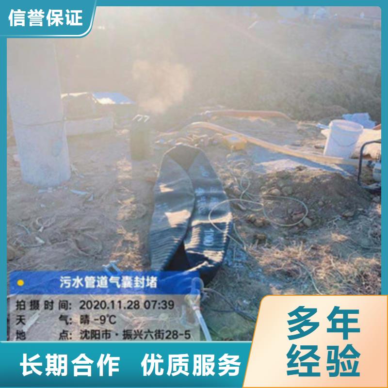 水下拆墙打混泥土买的放心