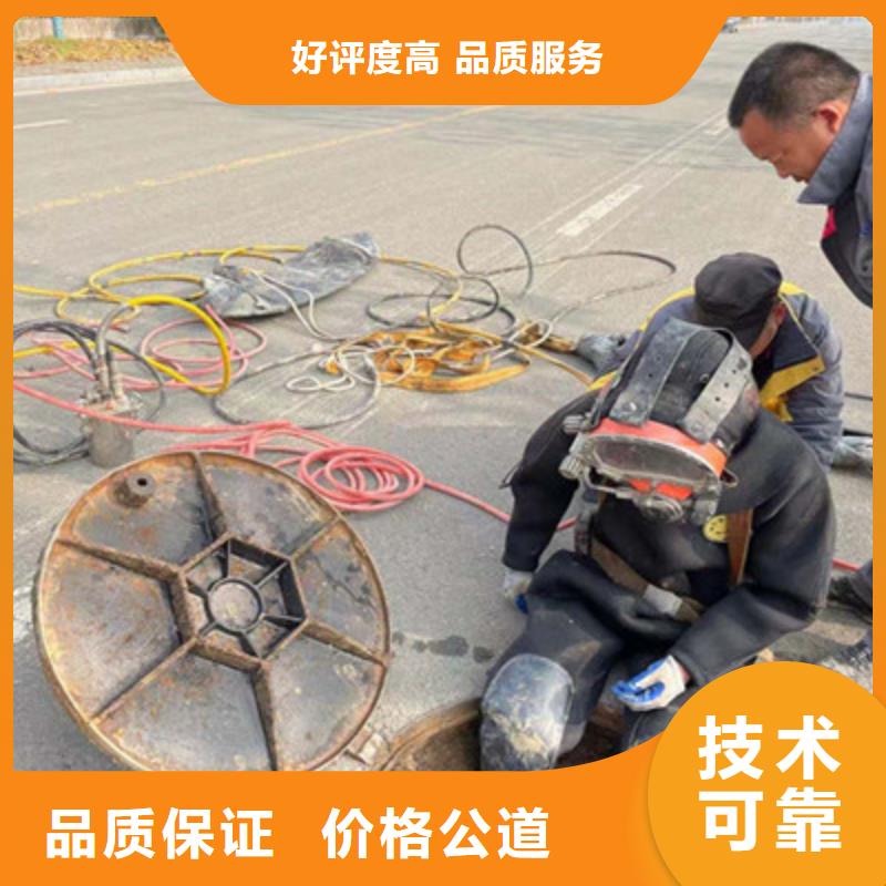 2025欢迎访问##水下管道打洞疏通厂家##可定制