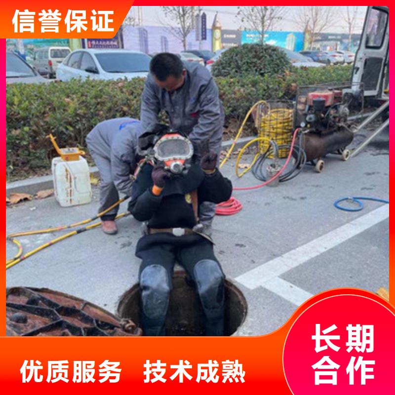 水下拆墙打混泥土买的放心