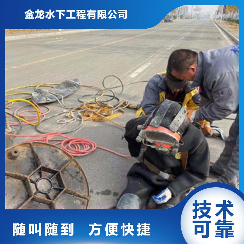 水下拆墙打混泥土买的放心