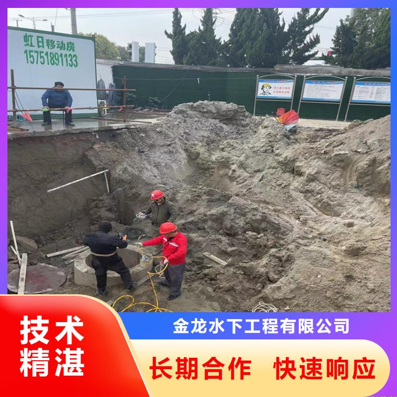 闸门水下堵漏公司(本地施工队)