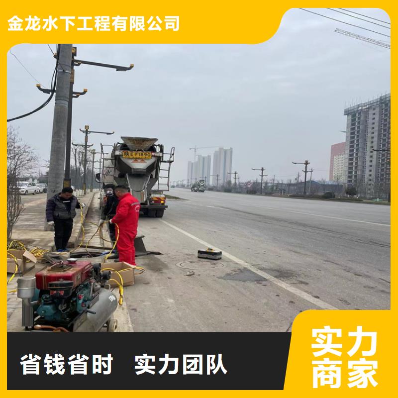 市政水利工程视频-海口金龙市政水利工程_ 金龙水下工程(三亚市分公司)