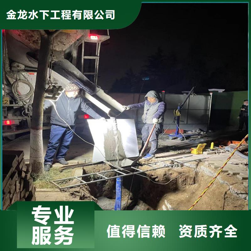 市政水利工程视频-海口金龙市政水利工程_ 金龙水下工程(三亚市分公司)