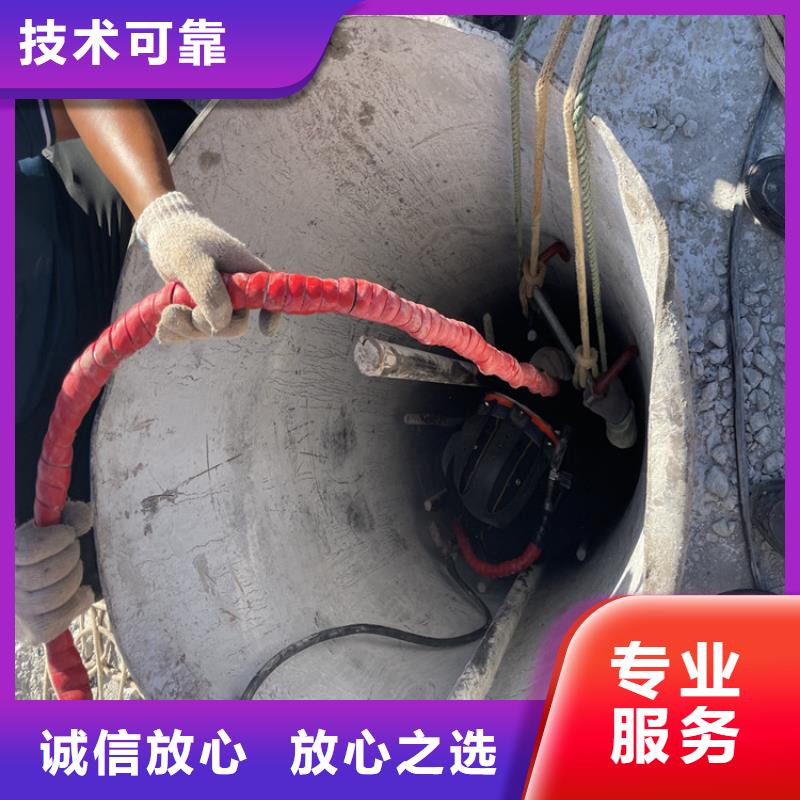 水下拆除管道砖墙施工详情咨询