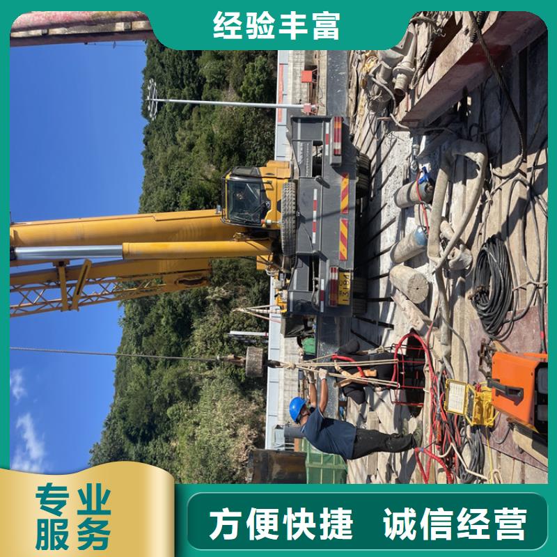 水下救援队【潜水施工班组】
