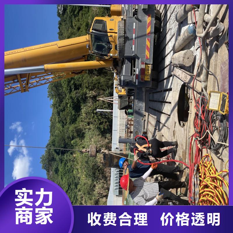 打捞队【水鬼施工班组】