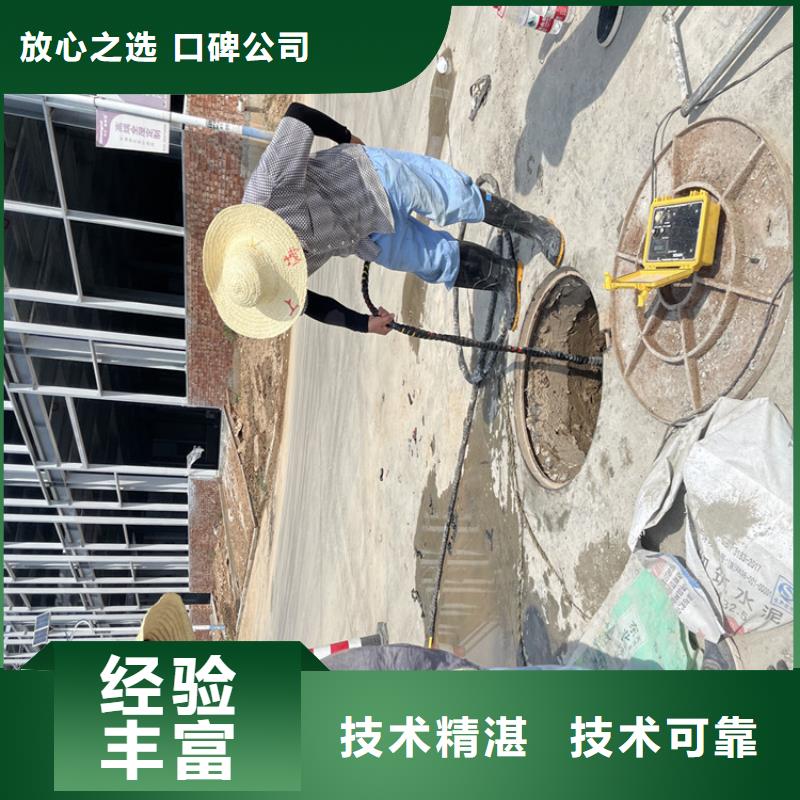 沉井水下封堵堵漏公司【水鬼施工班组】