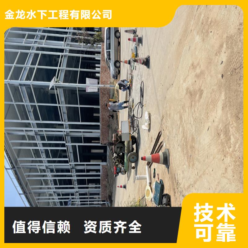 水下电焊焊接固定公司-本地潜水作业队