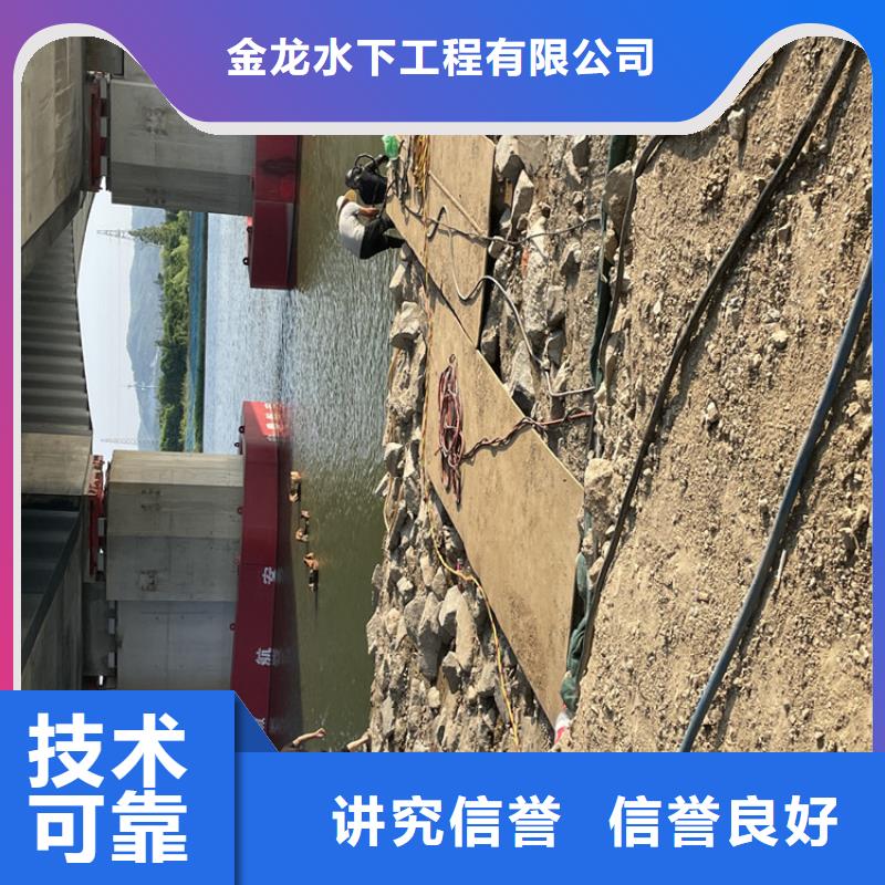 市政水利工程视频-四川省南充市金龙市政水利工程可服务区域高坪|营山|广安|广元|遂宁|阿坝|自贡|成都等