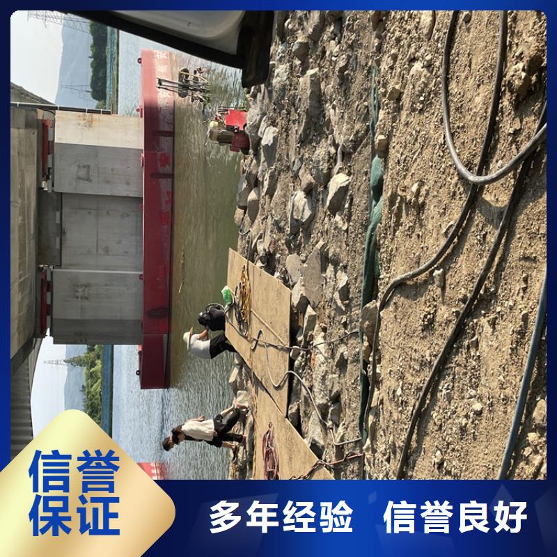 沉井水下封堵堵漏公司周到