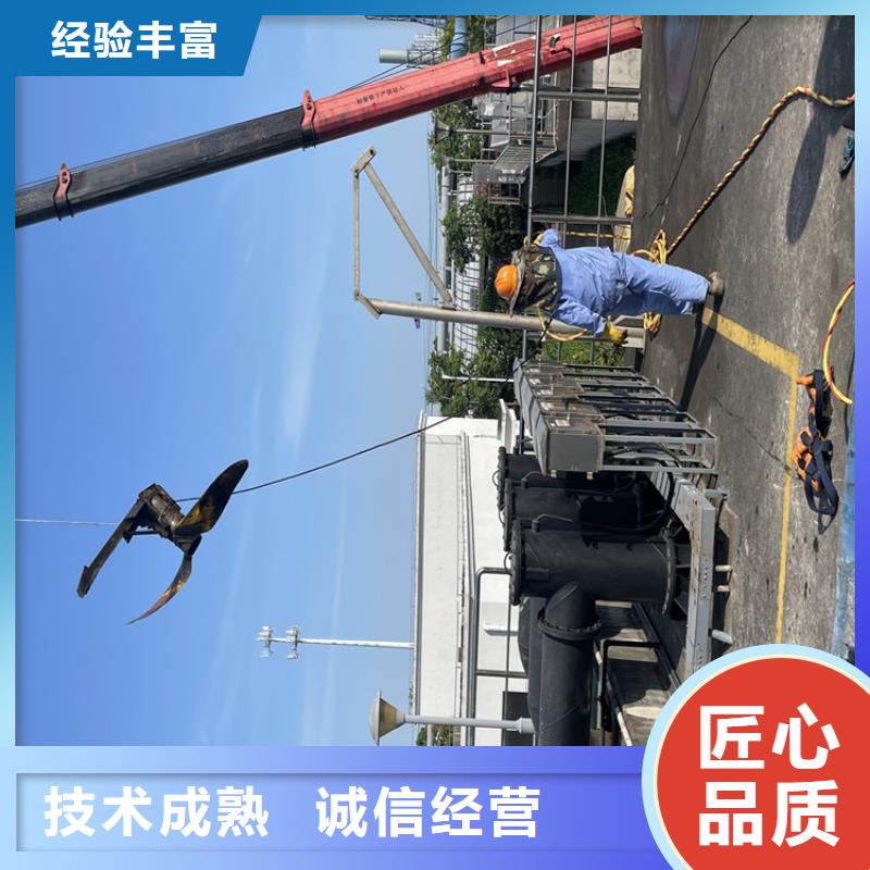 水下工程施工公司【蛙人施工班组】