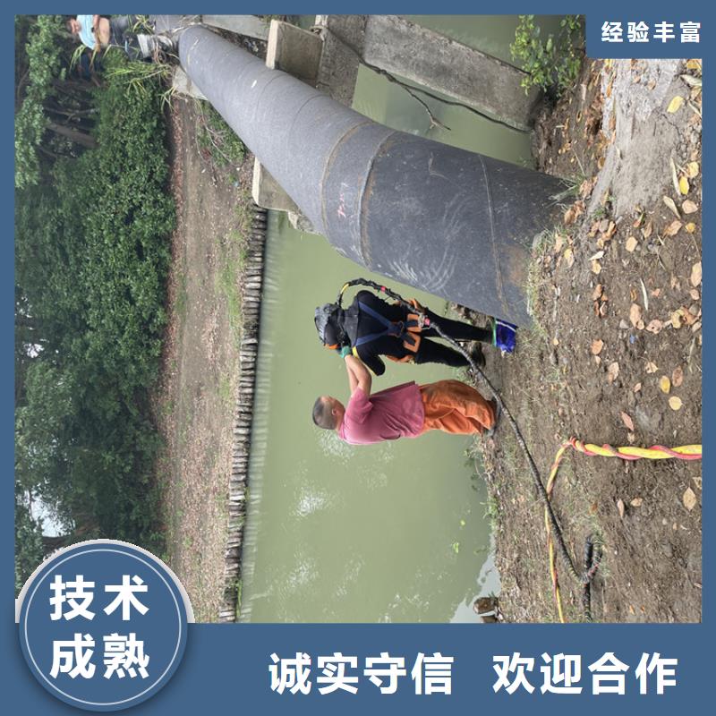 水下探摸公司【潜水作业班组】
