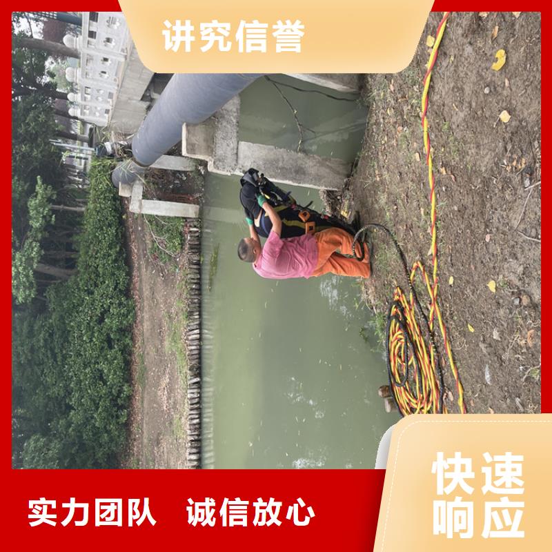 水下拆除管道砖墙施工-附近施工队