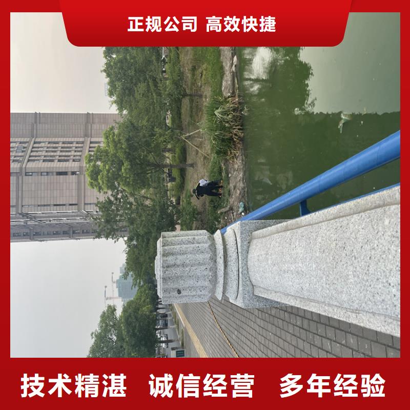水下堵漏公司-专业打捞队