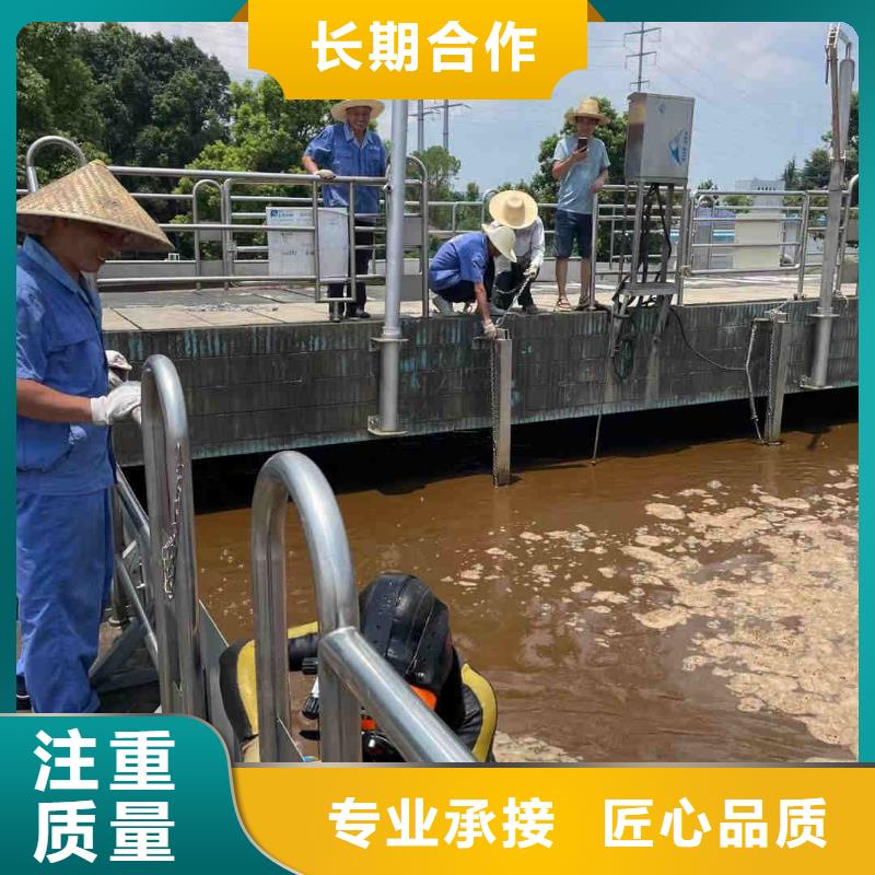 沉井水下封堵堵漏公司周到