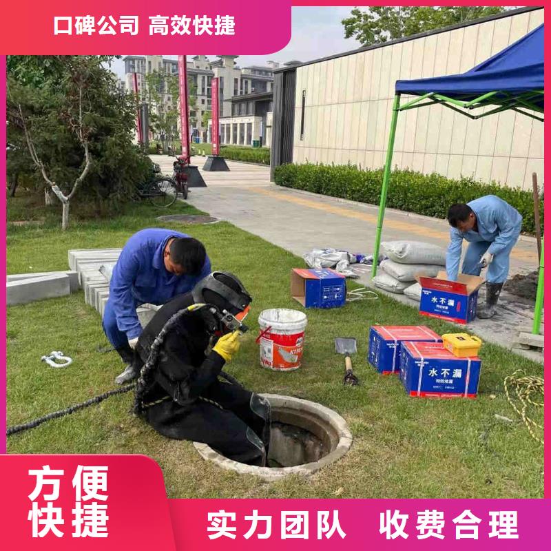 污水管道水下封堵公司【蛙人施工班组】