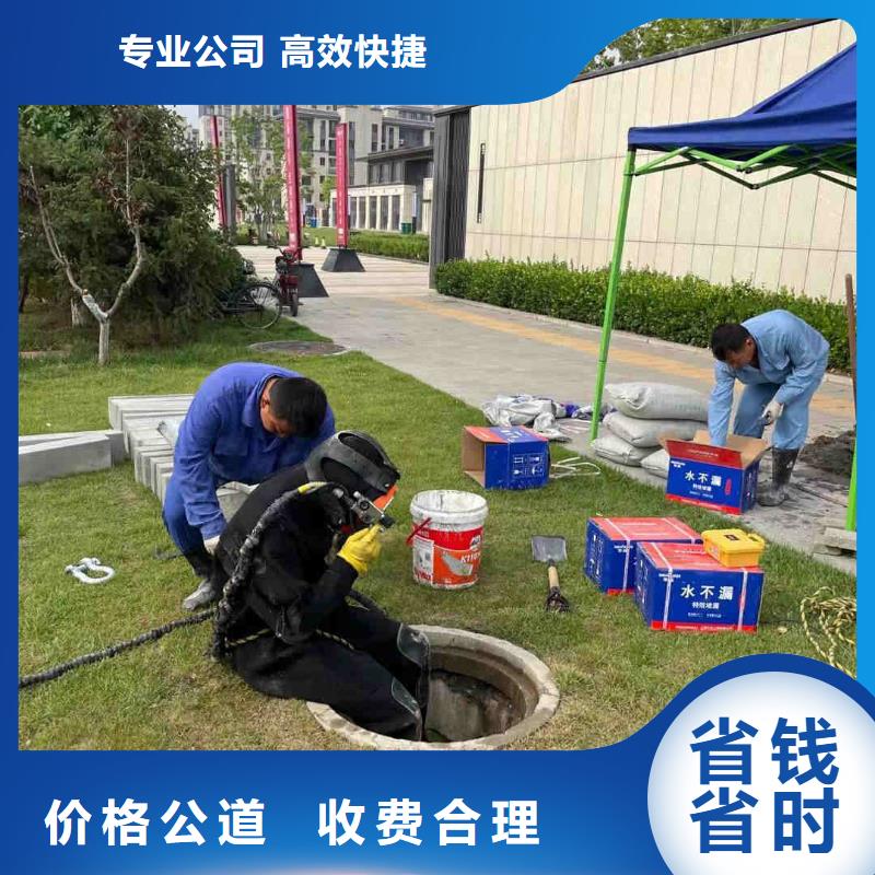 水下作业公司-专业打捞队