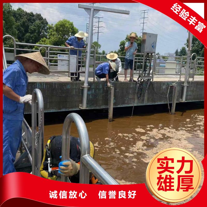 水库电站闸门水下检修公司【水鬼施工班组】