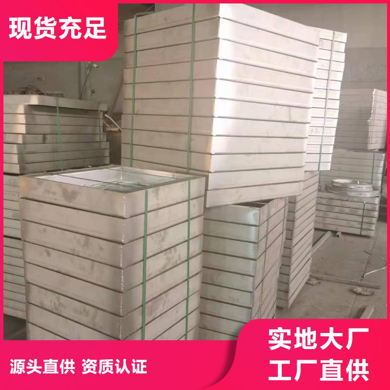 不锈钢截污框视频-不锈钢截污框-浙江省衢州市柯城|江山|舟山|湖州|丽水|杭州【同城】货源