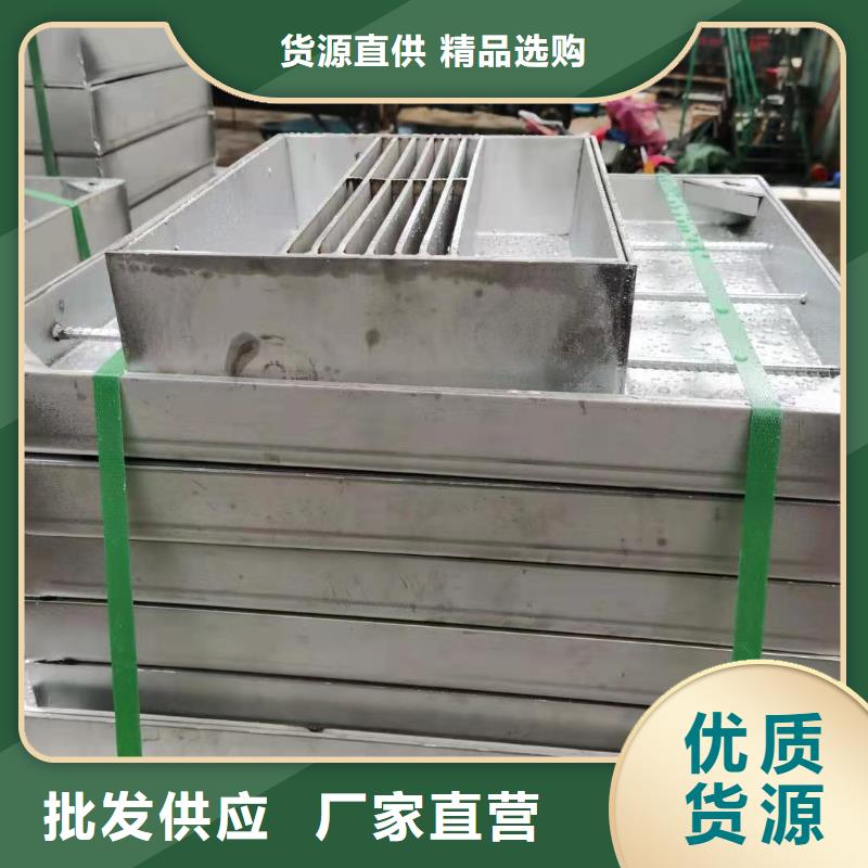 不锈钢截污框视频-不锈钢截污框-浙江省衢州市柯城|江山|舟山|湖州|丽水|杭州【同城】货源