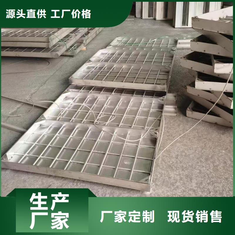 供应
不锈钢地沟盖板现货