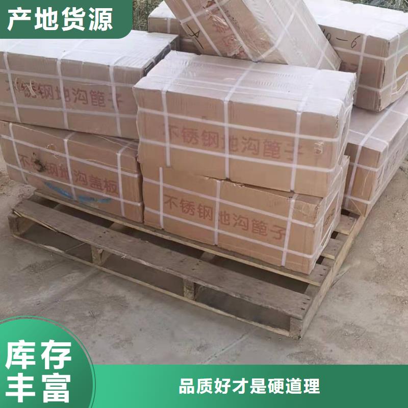 不锈钢截污框视频-湖北省誉源不锈钢截污框可服务区域荆门|恩施|黄冈|荆州|孝感|宜昌|襄阳等
