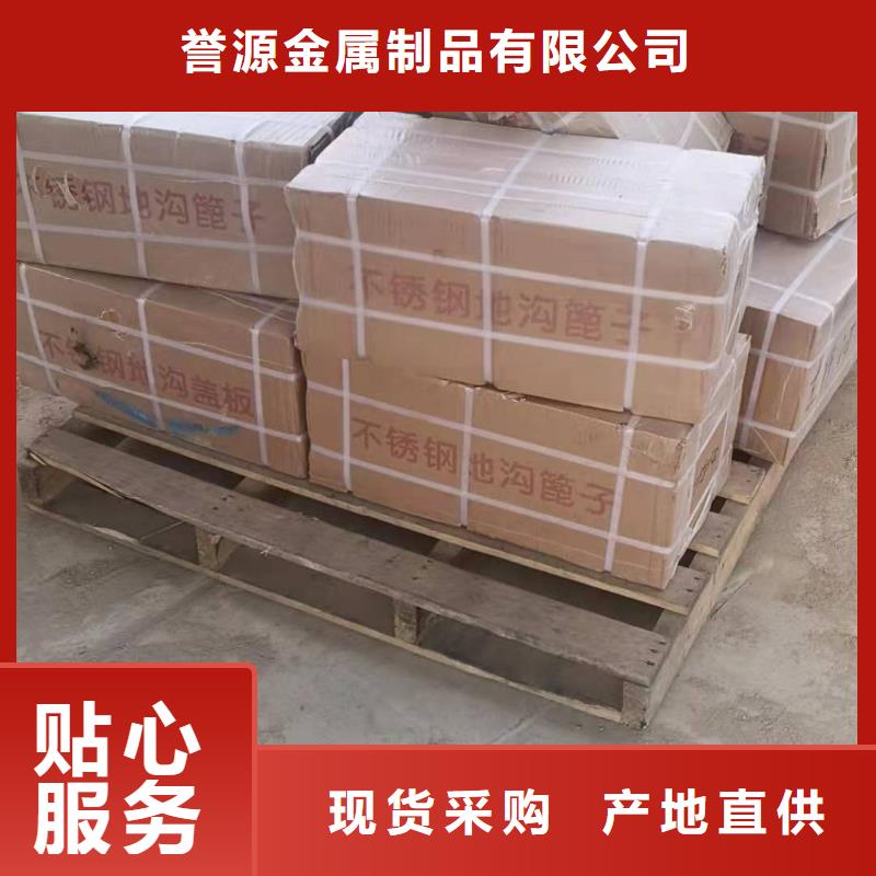 不锈钢截污框视频-湖北省誉源不锈钢截污框可服务区域荆门|恩施|黄冈|荆州|孝感|宜昌|襄阳等