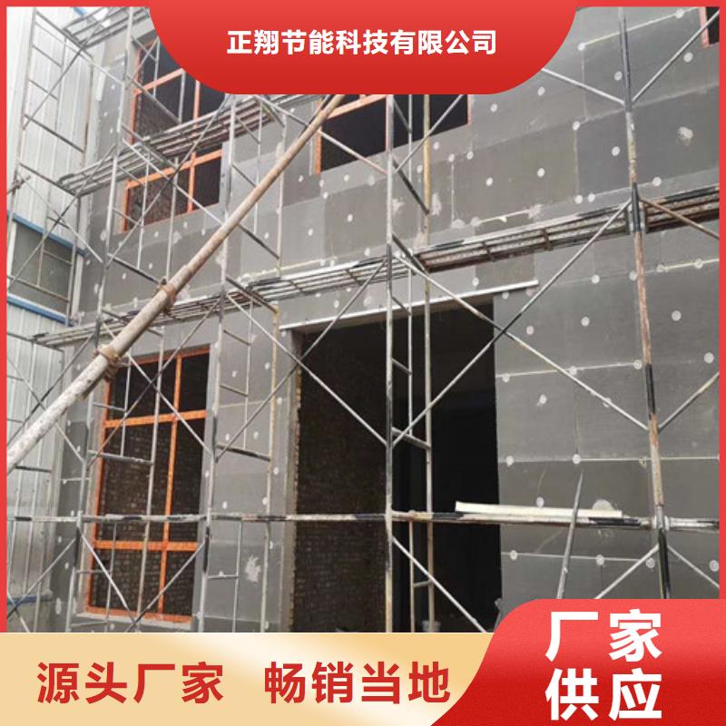 聚氨酯保温板水泥发泡板一站式服务