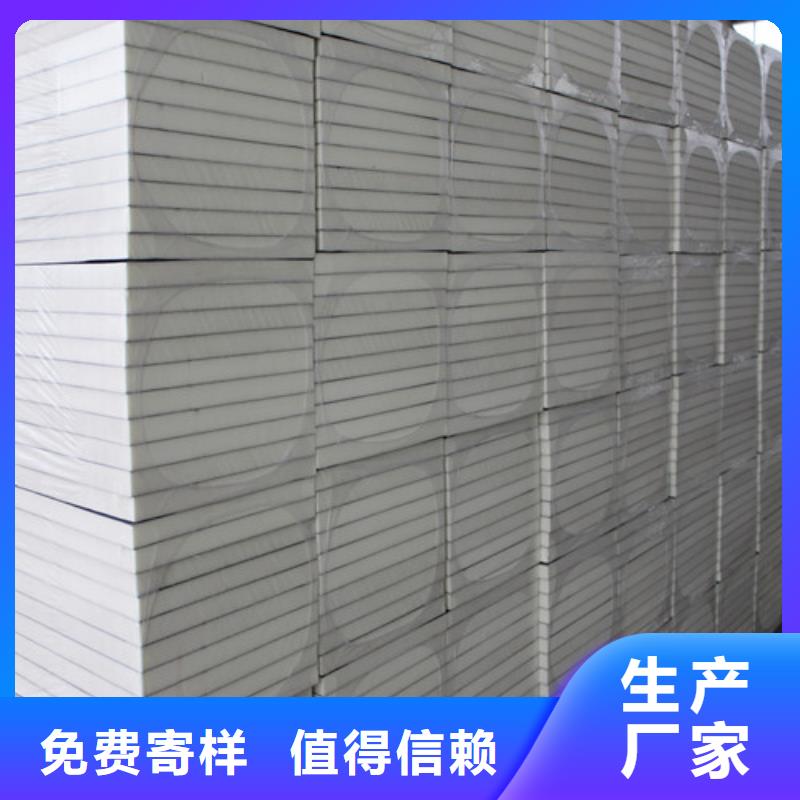 聚氨酯保温板水泥发泡板源头实体厂商