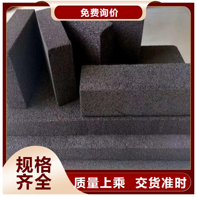 泡沫玻璃板硅酸盐保温板免费询价