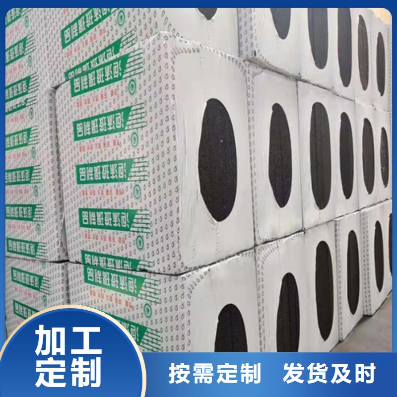 泡沫玻璃板硅酸盐保温板免费询价