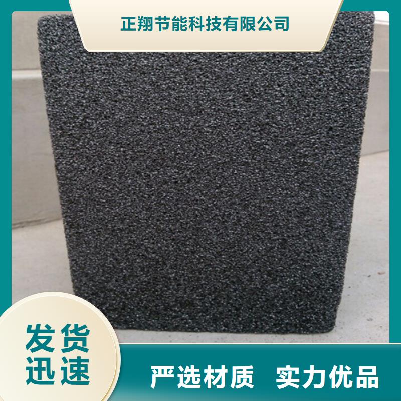 泡沫玻璃板欢迎来电询价
