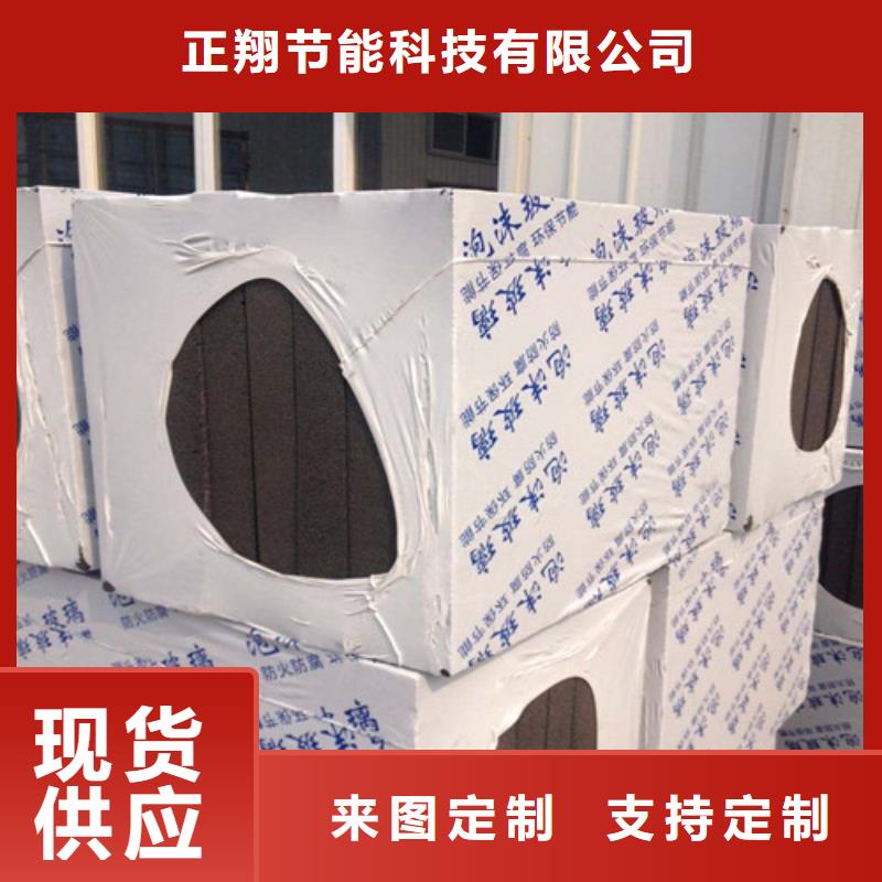 泡沫玻璃板硅质板现货批发