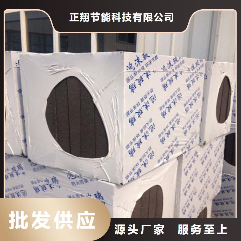 泡沫玻璃板硅酸盐保温板免费询价