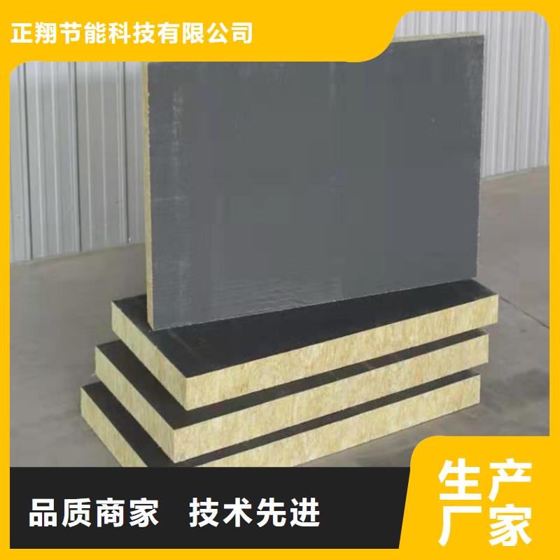 砂浆纸岩棉复合板增强竖丝岩棉复合板一周内发货